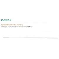 Puritan Medical #25-3320-H EMB 80MM, Nasopharyngeal Collection Swab HydraFlock 6 Inch Length SterileSWAB, HYDRAFLOCK W/POLYST HNDLSTR 80MM 6" (50/BX 10BX/CS) Image Puritan Medical #25-3320-H EMB 80MM, Nasopharyngeal Collection Swab HydraFlock 6 Inch Length SterileSWAB, HYDRAFLOCK W/POLYST HNDLSTR 80MM 6" (50/BX 10BX/CS) Image